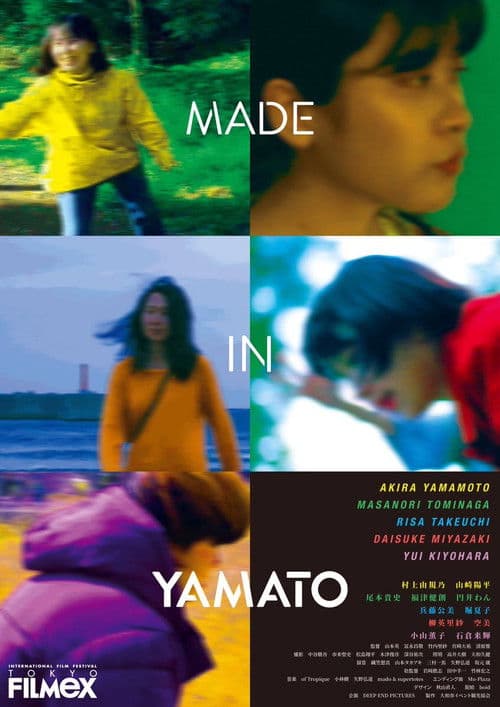 MADE IN YAMATO