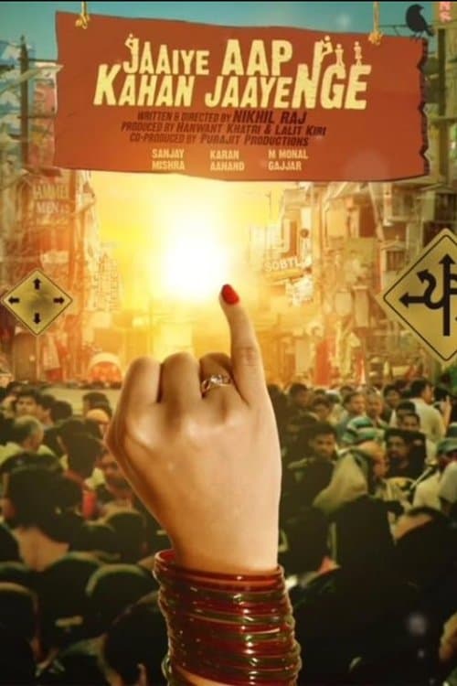 Jaaiye Aap Kahan Jaayenge