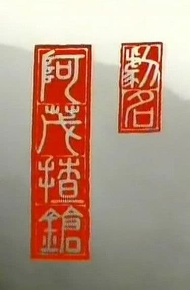 Who is Calling the Shot