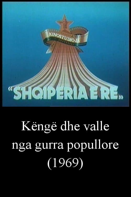 Popular Songs and Dances