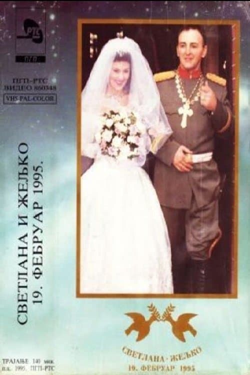 Svetlana & Zeljko - 19. February 1995.