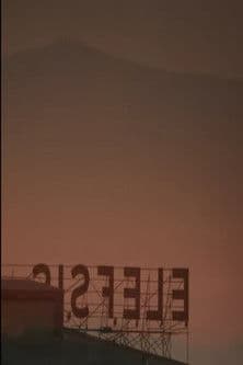 Seneca - 2023 Eleusis