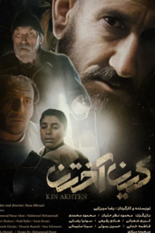 Kin Akhten