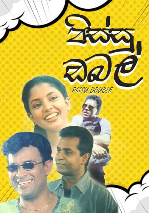 Pissu Double