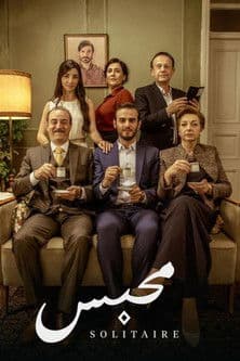 Solitaire
