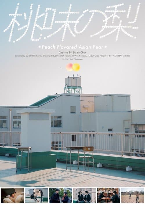 Peach Flavored Asian Pear