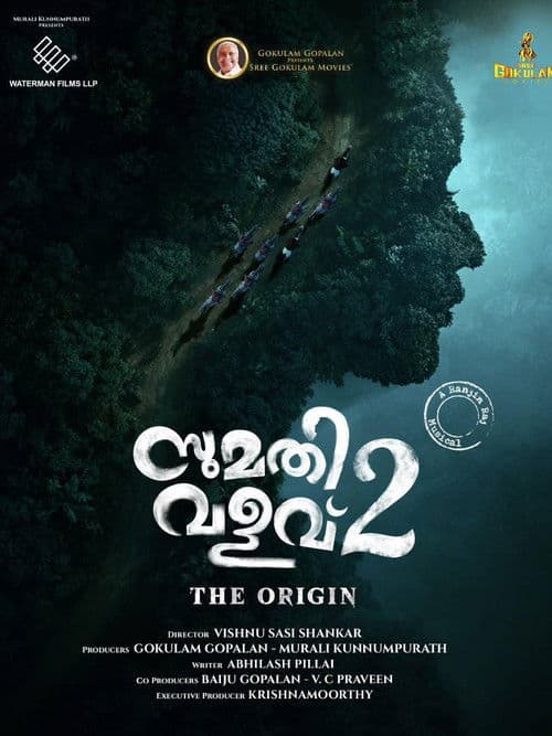 Sumathi Valavu 2: The Origin
