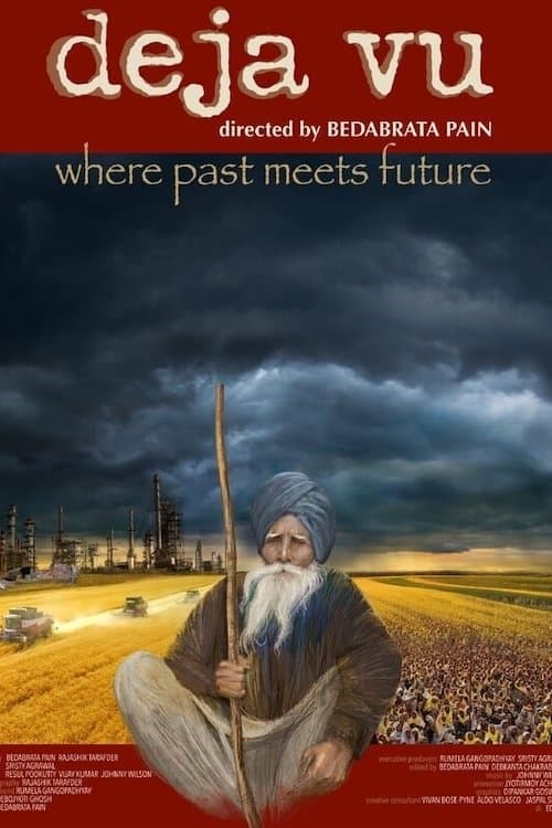 Deja Vu