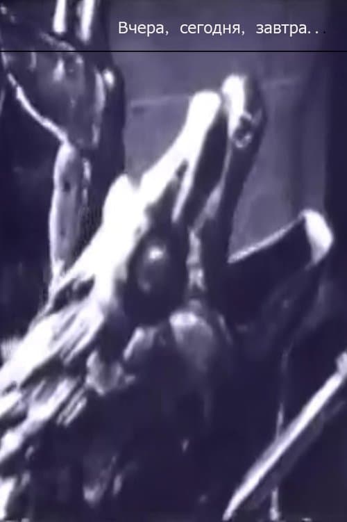 Yesterday, Today, Tomorrow