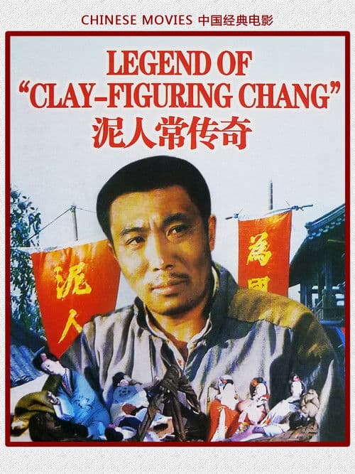 The Legend of Clay-Figuring Chang