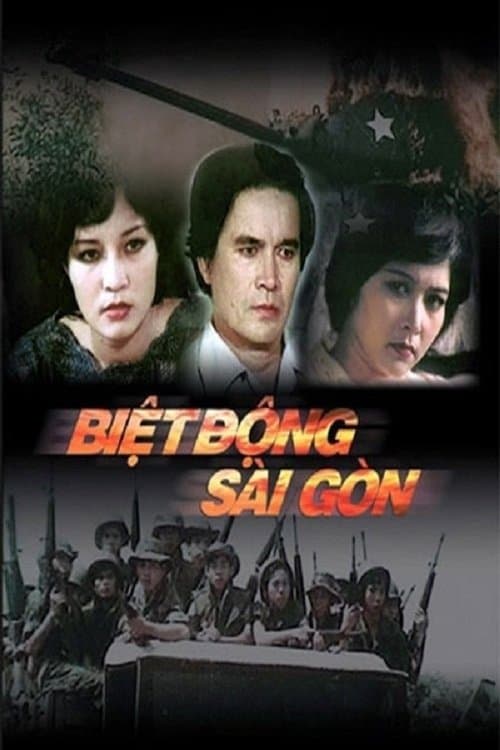 Saigon Rangers: Return You Your Name