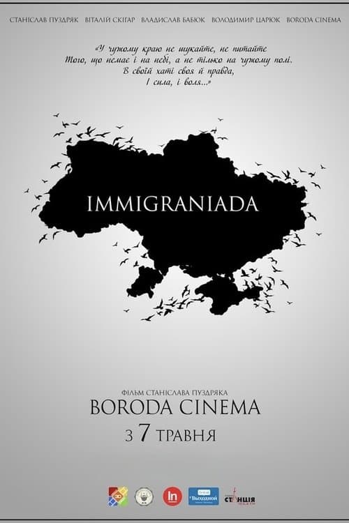 Immigraniada