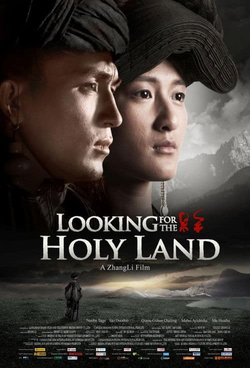 Looking for the Holy Land