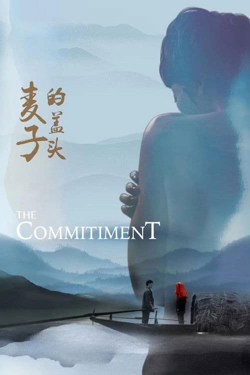 The Commitment