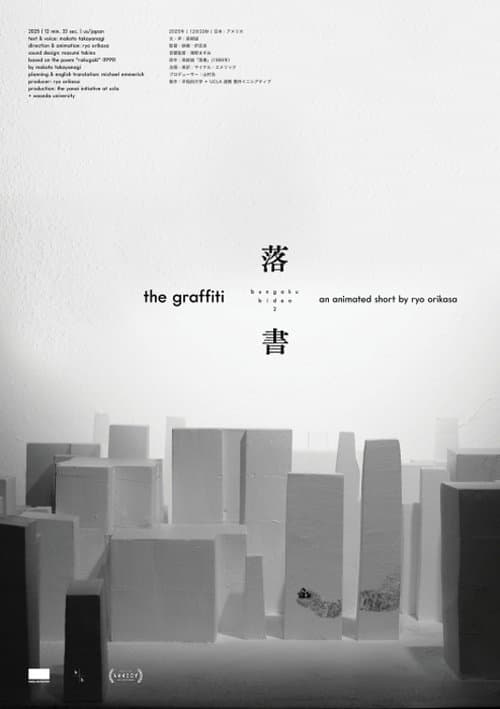 The Graffiti