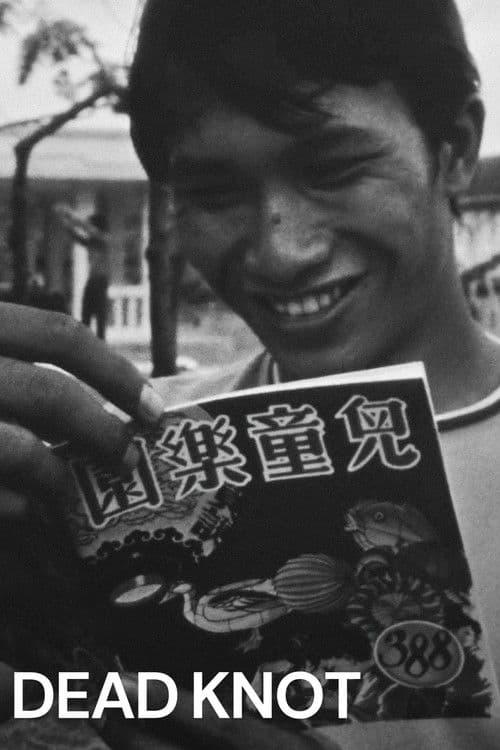 Dead Knot