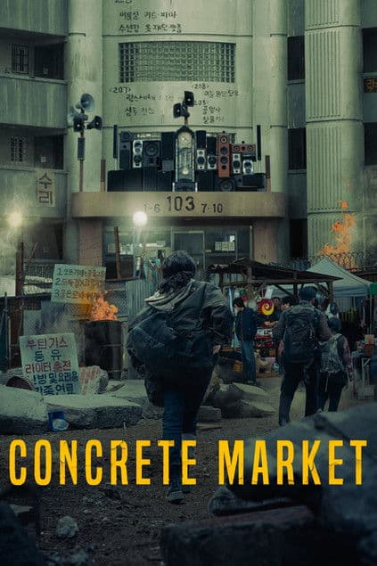 Concrete Market