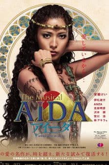 The Musical 「AIDA アイーダ」