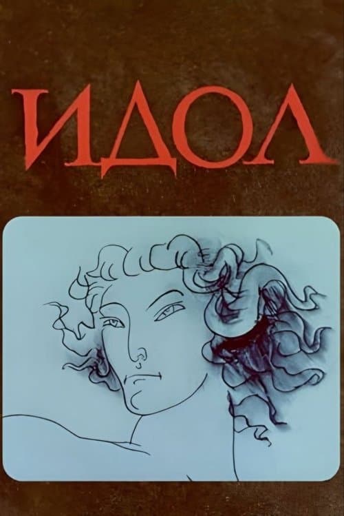 Idol