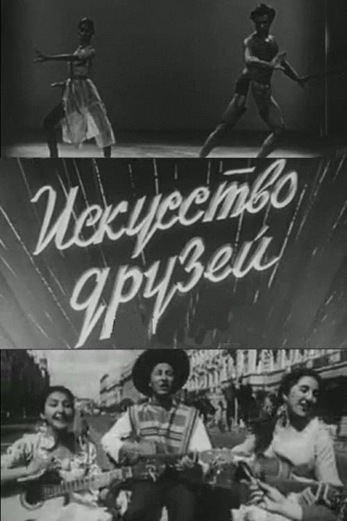 The Art of Our Friends