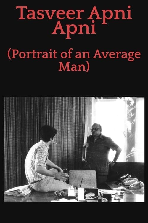 Portrait of an Average Man