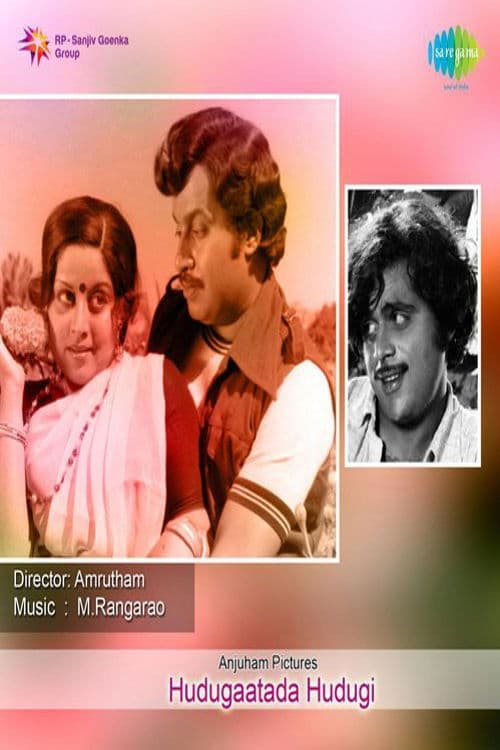 Hudugatada Hudugi