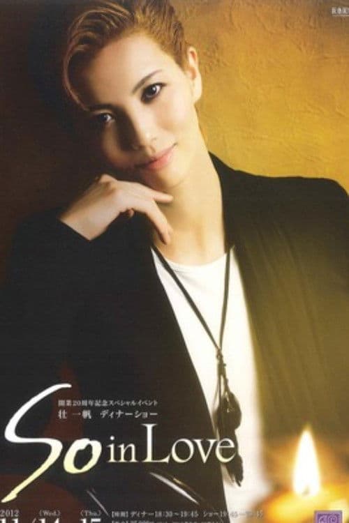 Sou Kazuho Dinner Show - 「So in Love」