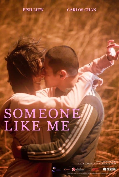 Someone Like Me