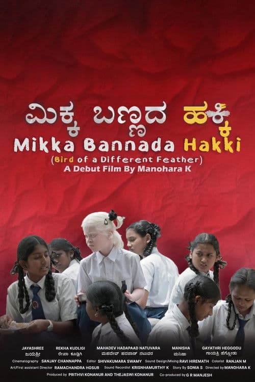 Bird of a Different Feather