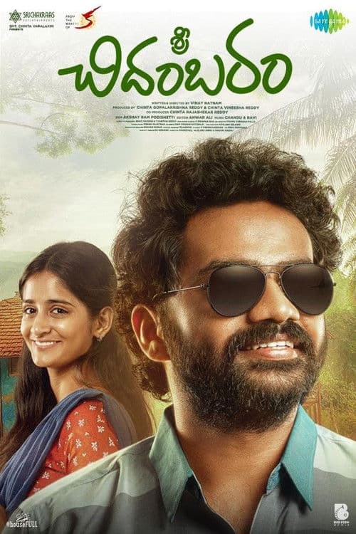 Sri Chidambaram Garu