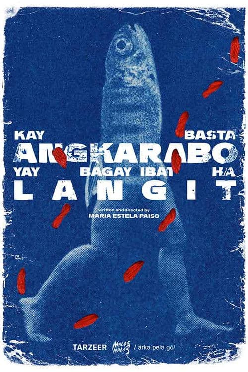 Objects Do Not Randomly Fall From the Sky