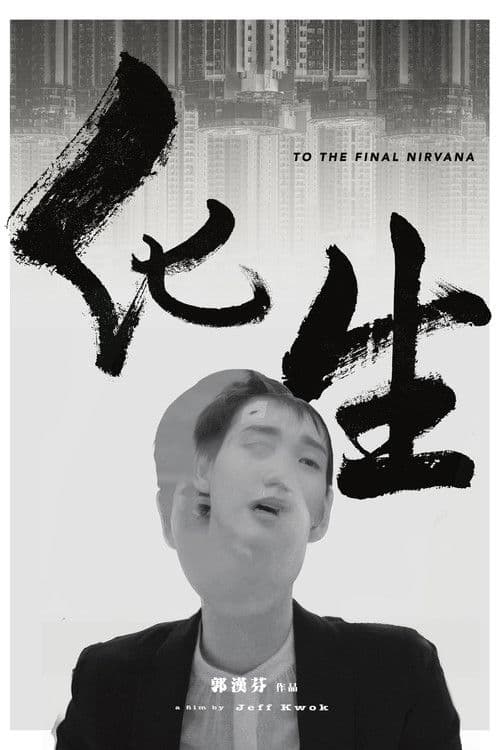 To the Final Nirvana