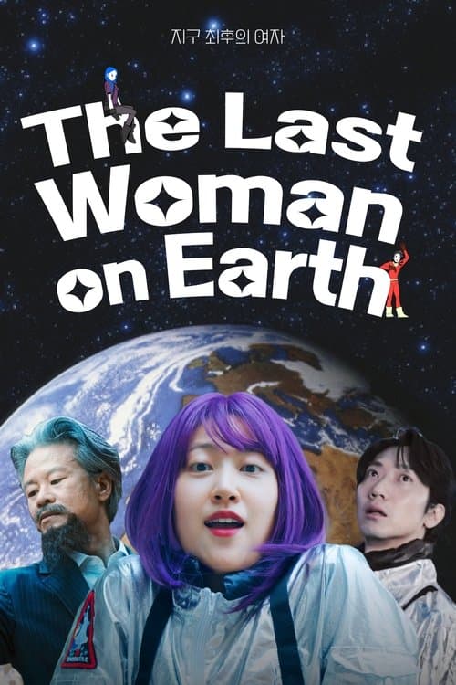 The Last Woman on Earth
