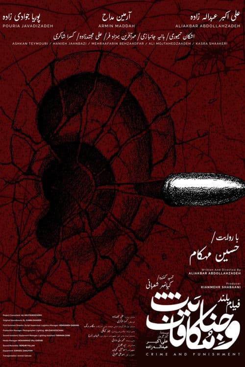 Crime and Punishment