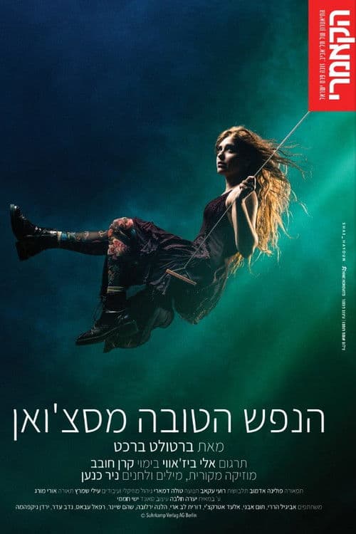 The Good Person of Szechwan