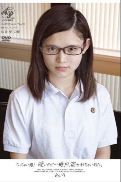 APAA-214 Tiny Daughter! All Night, I Have Poked So Hard. Airi Airi Kubota