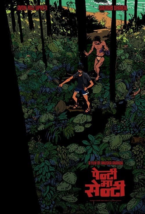 Down By the RiverSide