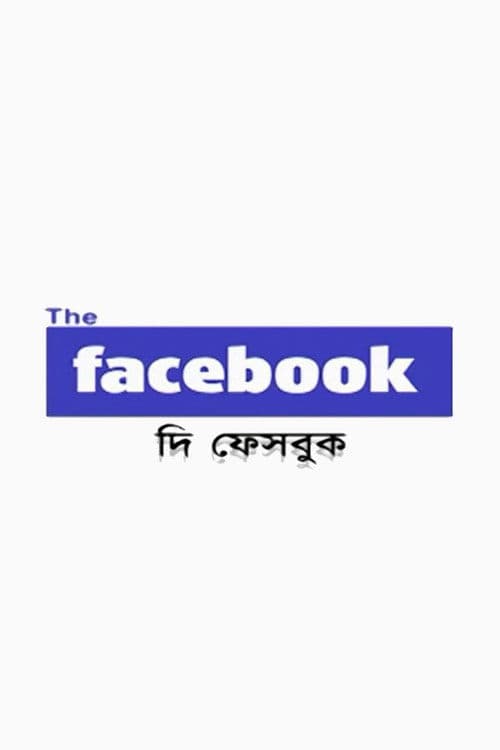 The Facebook
