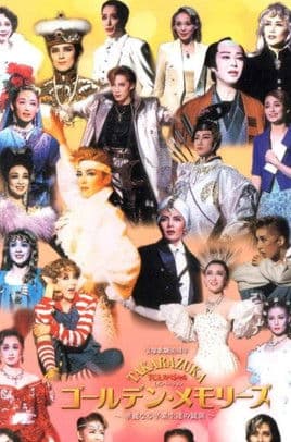 TCA Special OG Version: Golden Memories