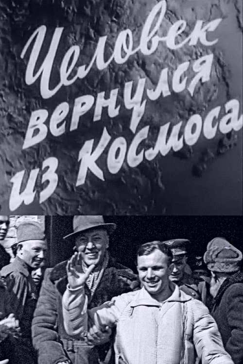 Man Comes Back from Space