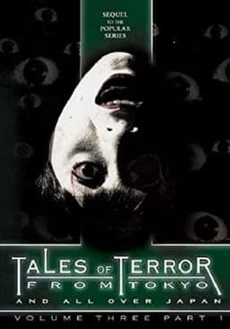 Tales of Terror from Tokyo and All Over Japan Volume 3, Part 1