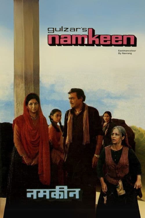 Namkeen