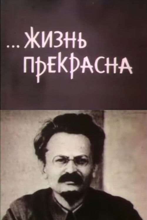 ...Life is Beautiful