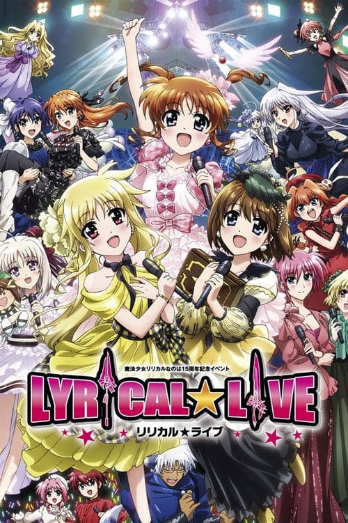 Mahou Shoujo Lyrical Nanoha Lyrical☆Live - Day 2