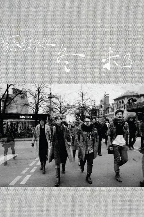 Sodagreen Live Nalepa Berlin