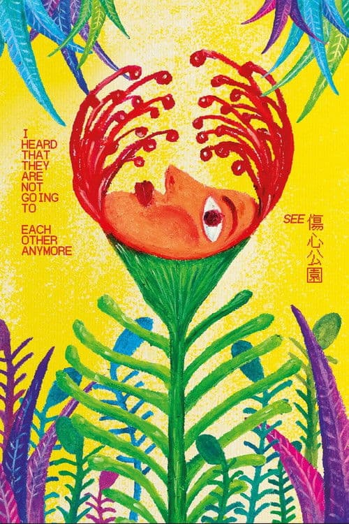 I Heard That They Are Not Going To See Each Other Anymore