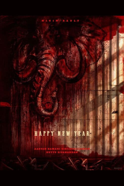 Nivin - Aaryan Movie