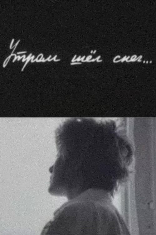 It Snowed in the Morning...