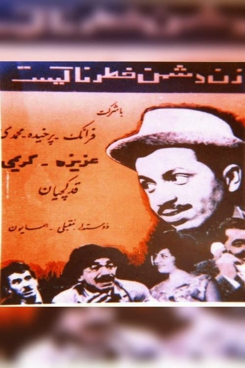 Woman Is a Dangerous Enemy