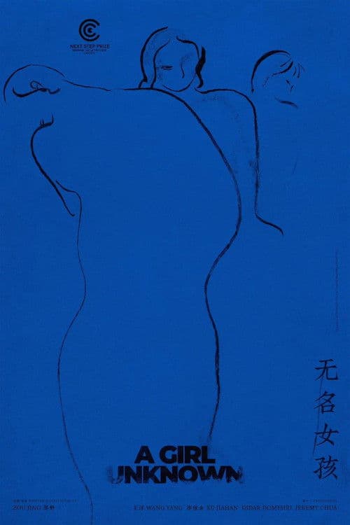 A Girl Unknown